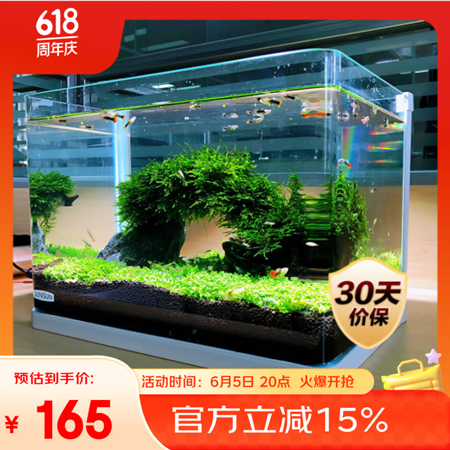 SUNSUN 森森 超白玻璃小型热弯水草鱼缸HRK-600套缸+过滤器+水草灯