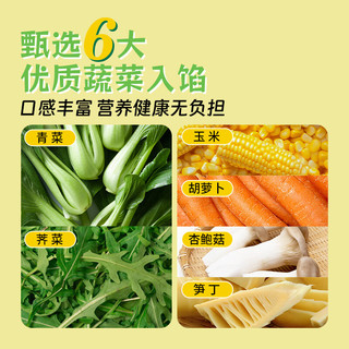 和善园 翡翠纸皮烧麦240g 4粒 薄皮菜烧卖 早餐速冻食品 纯素菜团子美食 翡翠烧麦4粒装