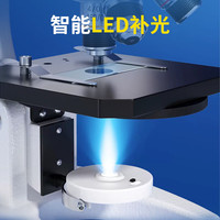 宝视德（bresser）显微镜初中生中考专业儿童科学实验生物儿童节 中考教材同款1280倍（双调焦）