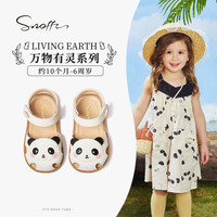 斯纳菲女童凉鞋夏季儿童熊猫软底鞋宝宝包头公主鞋   适合脚长14.5-14.9cm