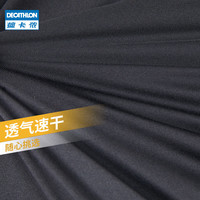 迪卡侬（DECATHLON）运动短裤女跑步宽松夏训练速干休闲裤户外裙裤QUW 蓝绿印花 34