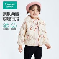 全棉时代童装清仓