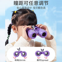 乐乐鱼(leleyu)口哨儿童玩具哨子小喇叭玩具婴儿口琴乐器 美乐蒂Melody【望远镜+挂绳】