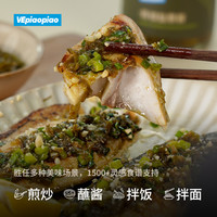 VEpiaopiao 青椒盐葱酱 青辣椒酱即食拌饭面酱下饭酱烧烤火锅蘸酱