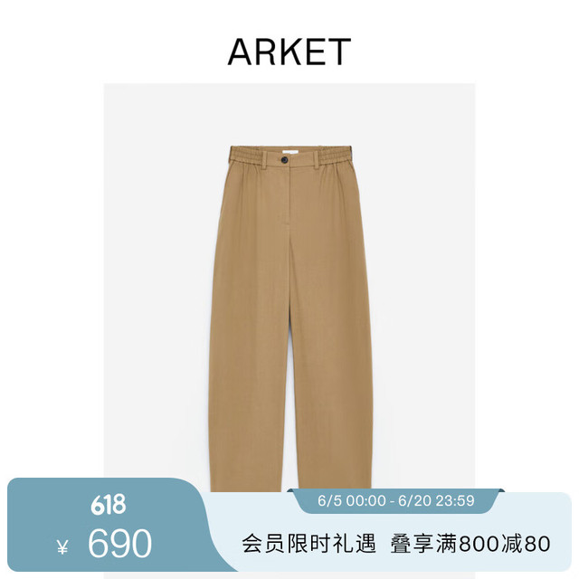 ARKET 女装 纯棉休闲长裤奇诺裤米色夏季新款1293762001 米色 32 155/60A