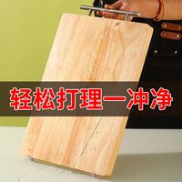 宜家 E-HOME柚木砧板加厚木质菜板切菜板厨房家用宿舍案板和面板特大号 金丝柚木实木拼接不开裂 家用商用加大48-33-2.5cm