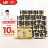 清风 有芯卷纸 黑金系列 4层110克*30卷 卫生纸 整箱