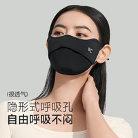 VVC防晒口罩女防紫外线护眼角遮阳冰丝凉感防晒透气面罩 时尚黑