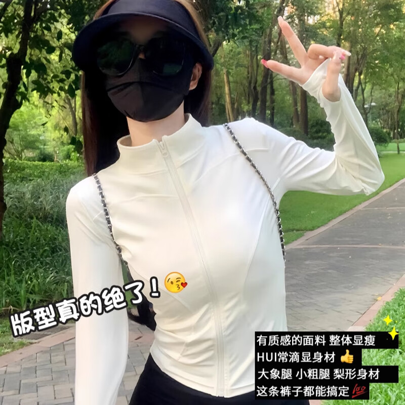 象牙白