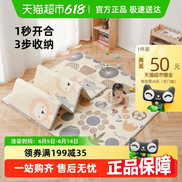 曼龙 mloong 爬行垫可折叠宝宝儿童地垫XPE环保爬爬垫加厚家用婴儿客厅