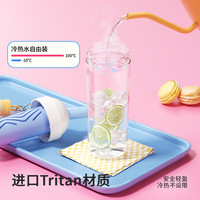 哈尔斯Rainbow夏日塑料杯多巴胺高颜值水杯独立茶仓吸管杯带防丢吸管帽t 浆果莓莓【赠杯刷吸管刷】650ml