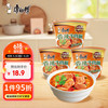 康师傅 方便面 经典桶 香辣牛肉面111g*3桶 泡面桶装速食 方便食品