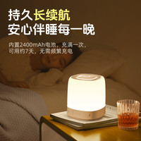 智能语音控制小夜灯充电款声控感应卧室床头睡眠儿童定时台灯家用