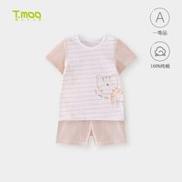 藤之木工房 婴儿短袖套装夏季薄款宝宝纯棉短裤衣服男女童2024新款