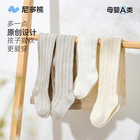 尼多熊 niduo bear2025春夏儿童连裤袜宝宝打底裤白色婴儿裤袜白色夏季薄款女
