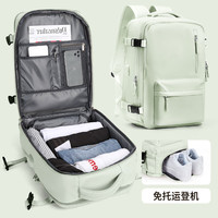 轻骑者 QINGQI 轻骑者 旅行背包 女款 大容量双肩包 标准版