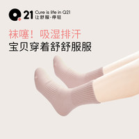 Q21儿童中筒袜子男童女童宝宝秋冬纯色透气抑菌中大童保暖长筒袜