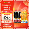 李锦记 锦鲜生抽1.51kg*2+金蚝油550g*2 组合装