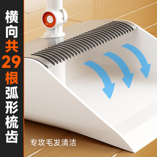 佳帮手扫把簸箕套装家用扫地扫帚两件套旋转笤帚折叠梳齿型畚箕 【站立收纳】99cm长杆免弯腰