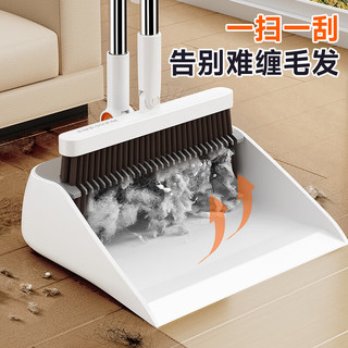 佳帮手扫把簸箕套装家用扫地扫帚两件套旋转笤帚折叠梳齿型畚箕 【站立收纳】99cm长杆免弯腰