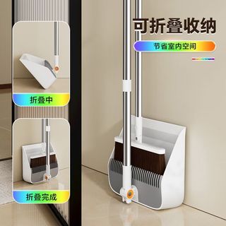佳帮手扫把簸箕套装家用扫地扫帚两件套旋转笤帚折叠梳齿型畚箕 【站立收纳】99cm长杆免弯腰