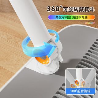 佳帮手扫把簸箕套装家用扫地扫帚两件套旋转笤帚折叠梳齿型畚箕 【站立收纳】99cm长杆免弯腰