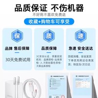 苏宁 适用华为66充电器头Mate60pro50荣耀40快充超级Nova8/7/9/10/w手机数据线100原套装120插头W2025