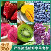 芙瑞多预定水果蛋糕同城配送新鲜制作庆典聚会当日送达10寸