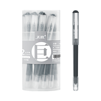 无敌 大容量直液式走珠笔