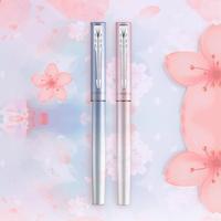 Parker派克威雅XL樱花/欧若拉钢笔礼盒签字笔