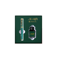 山海文渊 了故宫钢笔礼盒文具