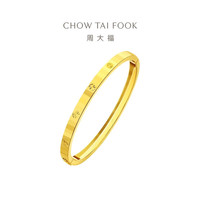 周大福 贵妃镯椭圆黄金手镯(工费1280)56mm 约24.74g F233010