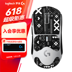 罗技 logitech G）PRO WIRELESS无线游戏鼠标GPW一代GPW2代狗屁王1代PRO二代轻量化电竞鼠标 GPW二代白+印花集防滑贴