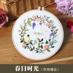 索芙兰 CX001019 刺绣材料包 军绿色