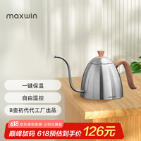 马威 手冲咖啡壶 304不锈钢细长嘴挂耳滴漏式咖啡壶 800ml 拉丝银升级款