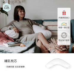 FOSSFLAKES 进口哺乳枕芯+枕套 多功能枕头新生儿0-1岁喂奶枕神器