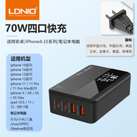 力德诺 LDNIO 100W氮化镓USB桌面充电器旅行充电站坞充电头多口PD快充typec适用笔记本电脑苹果手机MacBook平板