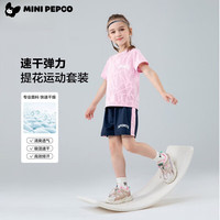 小猪班纳儿童夏季速干套装男女童透气网眼运动球服女宝宝弹力薄款短袖短裤 千鸟格球服套装-蓝色 110 cm