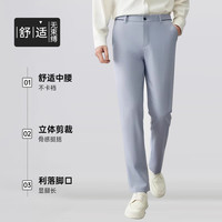 阿仕顿 2025春夏高端男士轻商务舒适品质高腰直筒休闲裤潮