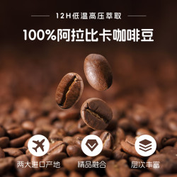 轻上 生椰拿铁丝绒咖啡饮料 办公必备口感丝滑奶咖即饮咖啡220ml*10瓶
