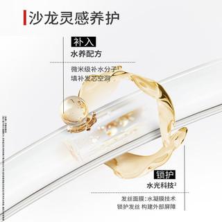  VS/沙宣 修护水养 洗发水  50g