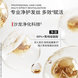  VS/沙宣 修护水养 洗发水  50g