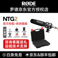 RØDE RODE 罗德无线麦克风 wireless go II单独 发射器/接收器 NTG2