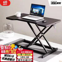 欧莱特曼 站立办公升降台电脑桌