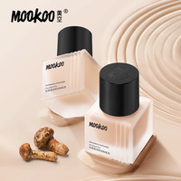 MOOKOO美空松茸粉底液遮瑕女干皮混油皮店