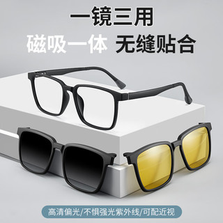  CHEMILENS/凯米 防蓝光 近视眼镜+磁吸套镜+夹片+镜架  镜架+凯米U2高清1.74防污镜片 TJ2191哑黑C2