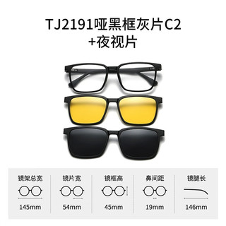  CHEMILENS/凯米 防蓝光 近视眼镜+磁吸套镜+夹片+镜架  镜架+凯米U2高清1.74防污镜片 TJ2191哑黑C2