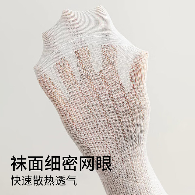 卡拉美拉 夏季薄款女袜网眼棉袜纯色百搭舒适透气袜子芭蕾风休闲袜 奶白5双