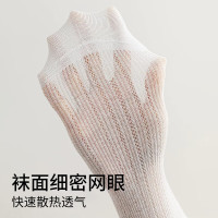 卡拉美拉 奶白5双 网眼棉袜