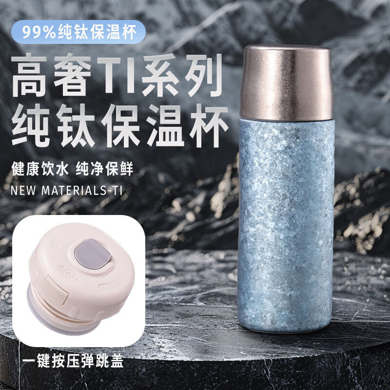  匠心达 茶水分离 保温杯